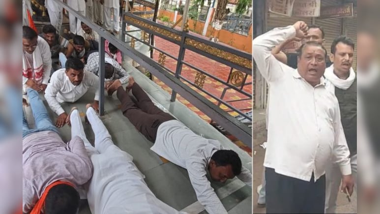 दंडवत प्रणाम, सद्बुद्धि यज्ञ, प्रशासन की आरती और कलेक्ट्रेट का घेराव, फिर भी अन्नदाताओं की नहीं सुन रही सरकार