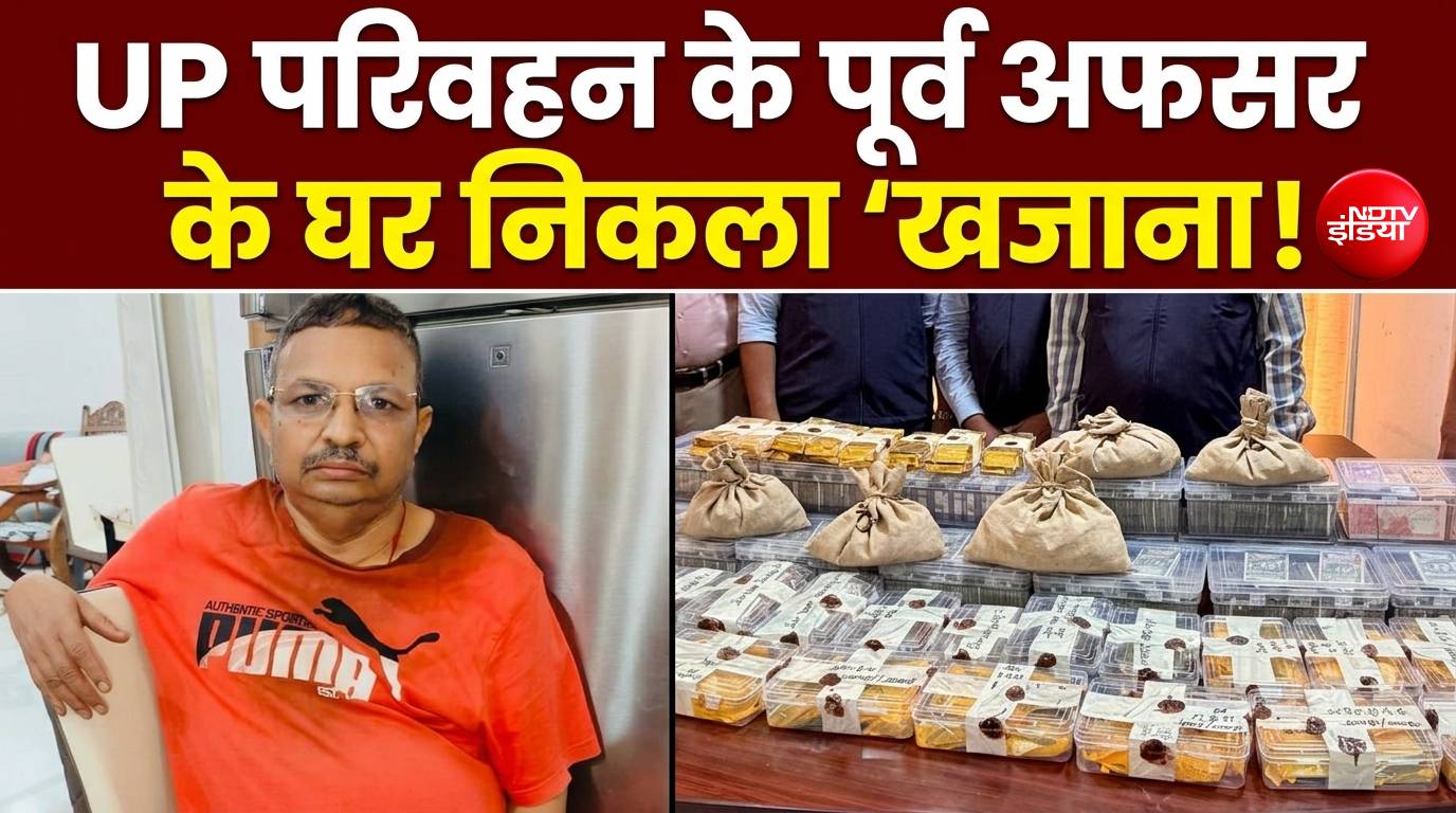 13 किलो सोना, करोड़ों नकदी... इस ARTO के घर छापे में क्या-क्या मिला?