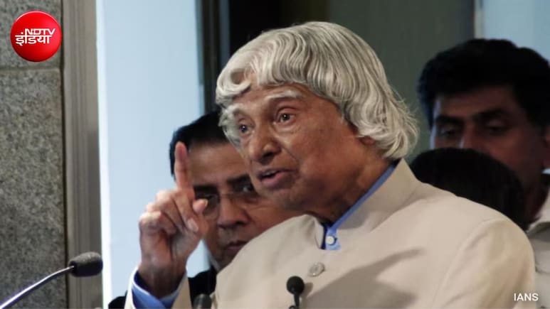 APJ अब्दुल कलाम ने इस कॉलेज से की थी एयरोस्पेस इंजीनियरिंग, यहां कैसे मिलता है एडमिशन?