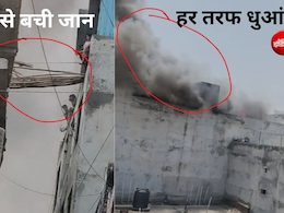 संकरा रास्ता, सीढ़ी लगाकर बचाई जान.. नोएडा के मामूरा की आग डराने वाली है, वीडियो
