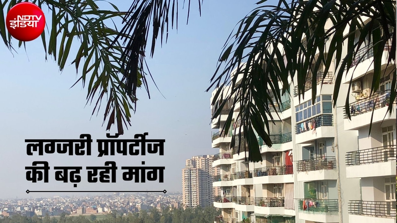 नोएडा के 94 और 107 समेत इन सेक्टर्स में बढ़ी लग्‍जरी घरों की मांग, गाजियाबाद में किधर बढ़ने वाली है डिमांड?