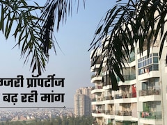 नोएडा के 94 और 107 समेत इन सेक्टर्स में बढ़ी लग्‍जरी घरों की मांग, गाजियाबाद में किधर बढ़ने वाली है डिमांड?