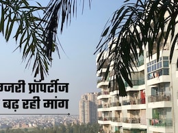 नोएडा के 94 और 107 समेत इन सेक्टर्स में बढ़ी लग्&zwj;जरी घरों की मांग, गाजियाबाद में किधर बढ़ने वाली है डिमांड?