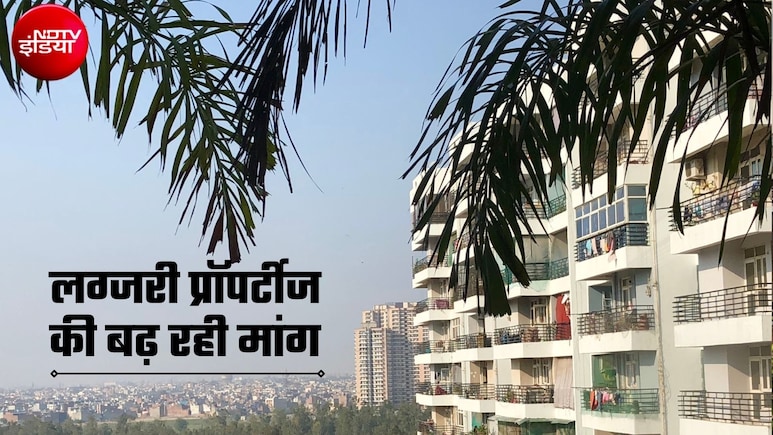 नोएडा के 94 और 107 समेत इन सेक्टर्स में बढ़ी लग्&zwj;जरी घरों की मांग, गाजियाबाद में किधर बढ़ने वाली है डिमांड?
