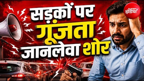 एक हॉर्न और चली गई जान! सड़कों पर जानलेवा बन रहा शोर! मामूली विवाद से हत्या तक, देश में बढ़ रहीं हिंसक घटनाएं