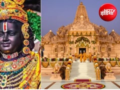 राम मंदिर के चढ़ावे में कब हुई सबसे ज्यादा चोरी, किसकी सिफारिश पर रखे गए थे कर्मचारी, बड़ा खुलासा