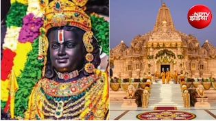 राम मंदिर चढ़ावा चोरों ने कुंभ में सबसे ज्यादा खजाना लूटा, सिफारिश पर 125 भर्ती, जीजा-साले ने भी उड़ाई रकम