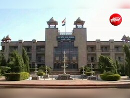 गुरुजी चयन प्रक्रिया पर हाईकोर्ट का बड़ा फैसला, अब खराब रिकॉर्ड वाले उम्मीदवार नहीं बन सकेंगे शिक्षक