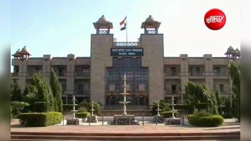 गुरुजी चयन प्रक्रिया पर हाईकोर्ट का बड़ा फैसला, अब खराब रिकॉर्ड वाले उम्मीदवार नहीं बन सकेंगे शिक्षक