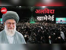 तेहरान, कोम, नजफ, कर्बला और मशहद... अली खामेनेई के जनाजे के लिए ईरान ने इन 5 शहरों को क्यों चुना?