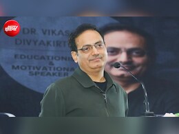 आप शिक्षा मंत्री होते तो क्या-क्या करते? विकास दिव्यकीर्ति सर ने दिया छात्रा के सवाल का जवाब