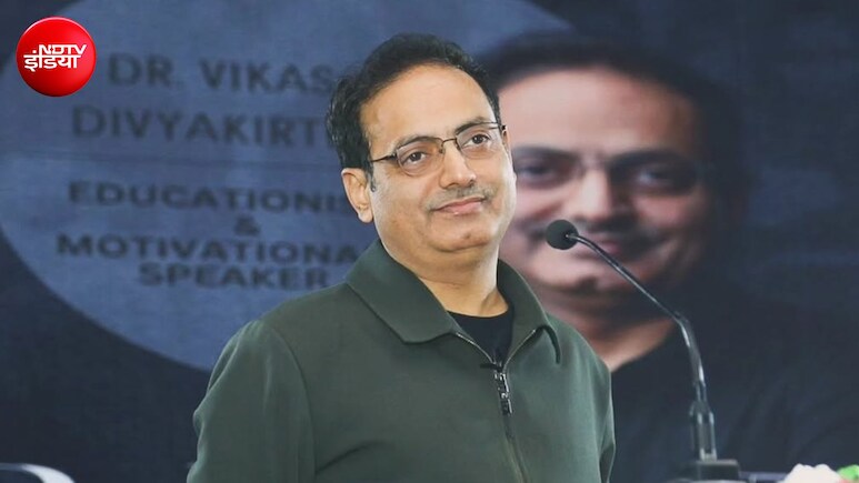आप शिक्षा मंत्री होते तो क्या-क्या करते? विकास दिव्यकीर्ति सर ने दिया छात्रा के सवाल का जवाब