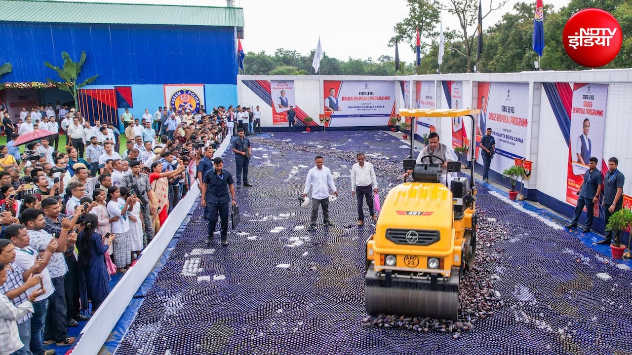 असम ने नशीले पदार्थों के खिलाफ तेज की लड़ाई, 472 करोड़ के ड्रग्स किए गए नष्ट