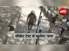 सिया के ब्वॉयफ्रेंड चेतन का खुलेगा 'सच', पुणे पुलिस के सीक्रेट टेस्ट से खुलेगी लोहागढ़ की असली कहानी