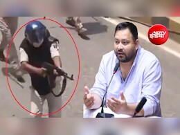 सिपाही को बलि का बकरा न बनाएं; सिवान AK-47 फायरिंग मामले में तेजस्वी ने कहा- न्यायिक जांच हो, नहीं तो आंदोलन