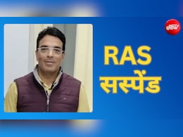 RAS बलवंत सिंह लिग्री सस्पेंड, JDA उपायुक्त के कार्यकाल के दौरान मिली शिकायतों पर हुई कार्रवाई