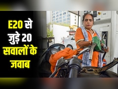 क्या वाकई पेट्रोल में गन्ने का जूस मिलाया जा रहा है? E20 से जुड़े 20 कन्फ्यूजन के जवाब