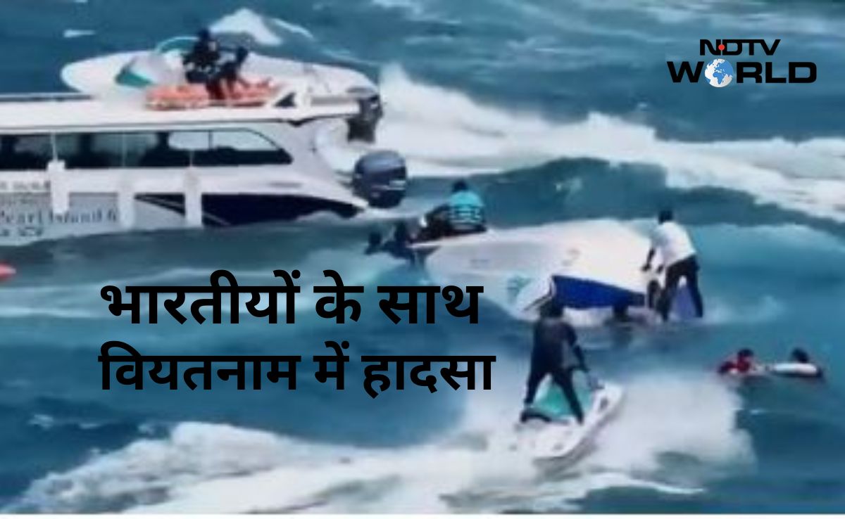 वियतनाम में भारतीय पर्यटकों को लेकर जा रही नाव पलटी, 15 की मौत, हेल्पलाइन नंबर जारी