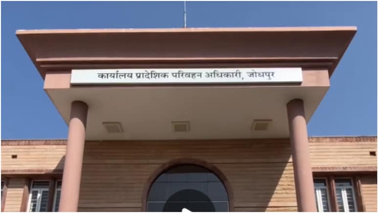 दफ्तर खुलने से पहले मिली 'बम की धमकी', 9 घंटे तक मेल नहीं देख पाए अधिकारी; शाम 5 बजे कुर्सी छोड़ भागे