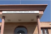 दफ्तर खुलने से पहले 'बम की धमकी', 9 घंटे तक नहीं देखा मैसेज; शाम 5 बजे कुर्सी छोड़ भागे अधिकारी