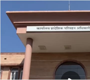दफ्तर खुलने से पहले मिली 'बम की धमकी', 9 घंटे तक मेल नहीं देख पाए अधिकारी; शाम 5 बजे कुर्सी छोड़ भागे