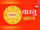 भूलकर भी इस्तेमाल न करें दूसरों की ये 7 चीजें, जीवन में बढ़ जाएंगी समस्याएं, आर्थिक तंगी कर सकती है परेशान