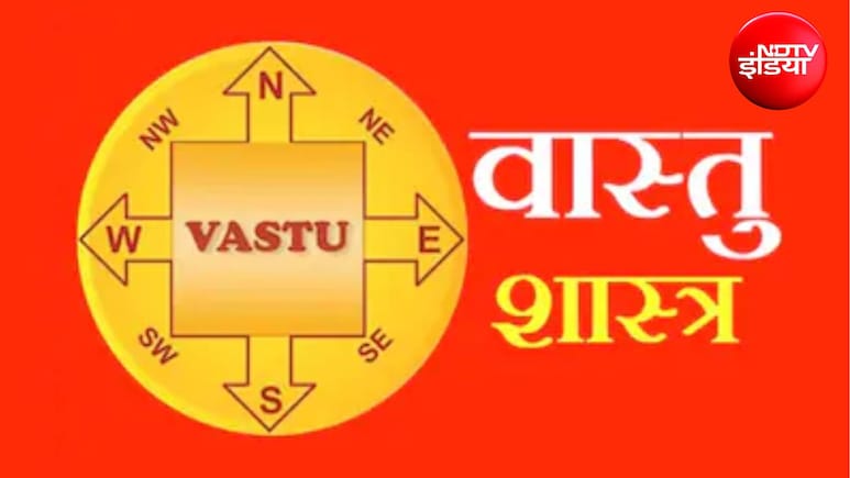 Vastu Tips: भूलकर भी इस्तेमाल न करें दूसरों की ये 7 चीजें, जीवन में बढ़ जाएंगी समस्याएं, आर्थिक तंगी कर सकती है परेशान