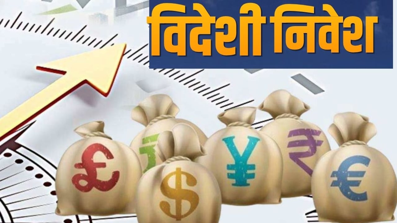 Foreign Investment Foreign Investment