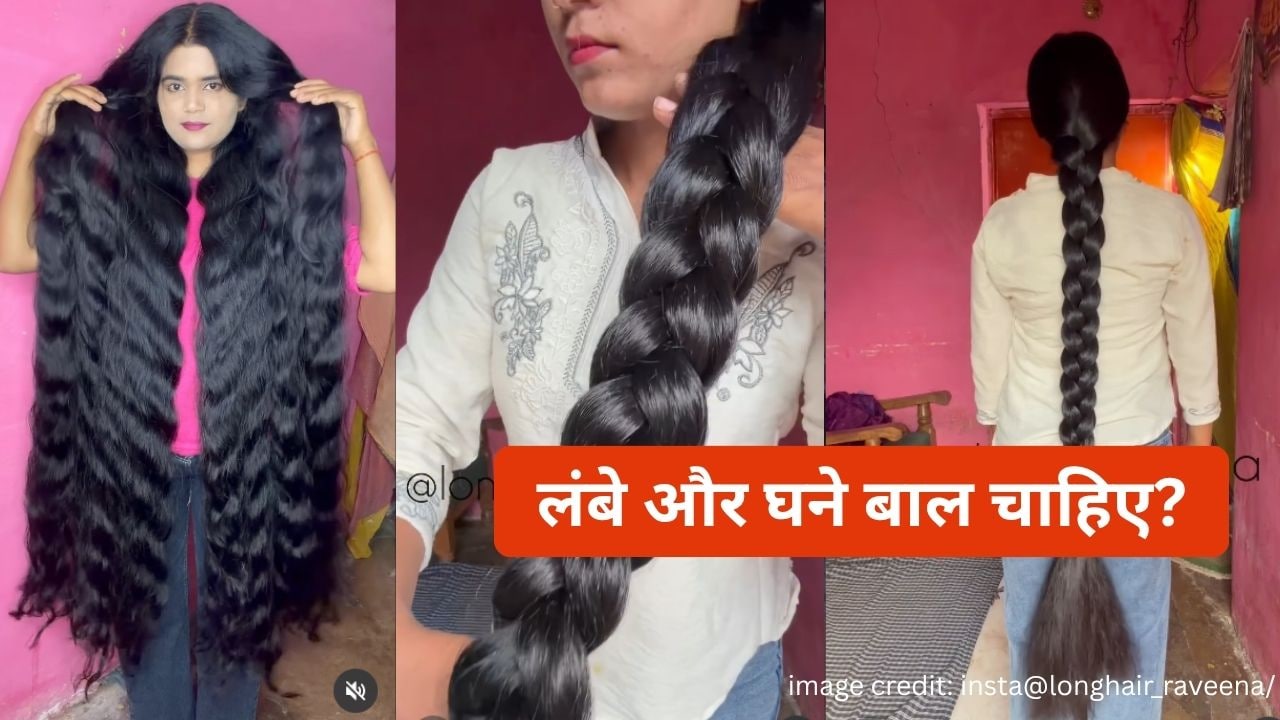 आपकी सोच से उलट है पतले बालों को घना, मोटा बनाने का तरीका,  पहले कंडीशनर, फिर शैंपू! | Step By Step Guide