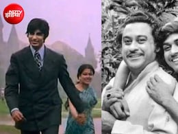 अमित कुमार ने गाया पापा किशोर कुमार का 47 साल पुराना गाना, बारिश के मौसम में फैंस को दी ट्रीट, कहा- टाइमलेस क्लासिक गाने को मेरे वर्जन में सुने