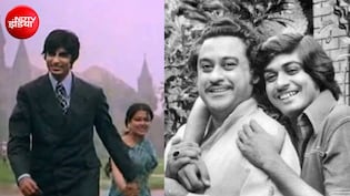 अमित कुमार ने गाया पापा किशोर कुमार का 47 साल पुराना गाना, बारिश के मौसम में फैंस को दी ट्रीट, कहा- टाइमलेस क्लासिक गाने को मेरे वर्जन में सुने