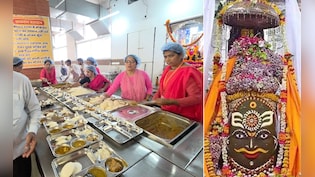 बदल गया है बाबा महाकाल का प्रसाद! अब हफ्ते में दो दिन भक्तों को मिल रही ये खास डिश