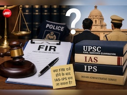 पुलिस केस दर्ज होने के बाद क्या IAS-IPS बन सकते हैं? प्रोटेस्ट के बीच जान लीजिए नियम