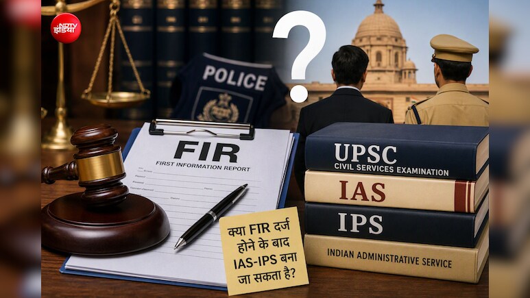 पुलिस केस दर्ज होने के बाद क्या IAS-IPS बन सकते हैं? प्रोटेस्ट के बीच जान लीजिए नियम