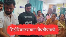 Kalyan News : KDMC रुग्णालयातील डॉक्टरांचा निष्काळजीपणा, सिझेरियनदरम्यान गोधडीप्रमाणे...; महिलेच्या जीवाला धोका