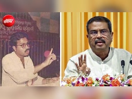 धर्मेंद्र प्रधान यांनीच केलं होतं पेपरफुटीविरोधात आंदोलन, मोडली होती हाडं! जुन्या आंदोलनाची आज जोरदार चर्चा