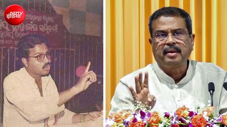 &hellip;जब पेपर लीक के खिलाफ छात्र नेता धर्मेंद्र प्रधान ने किया था प्रोटेस्ट, हुआ था लाठीचार्ज!