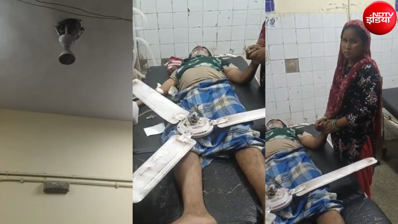 दिल्ली के GTB हॉस्पिटल में मरीज पर गिरा पंखा, कुछ ही घंटे बाद मौत; अस्पताल प्रशासन ने दी सफाई