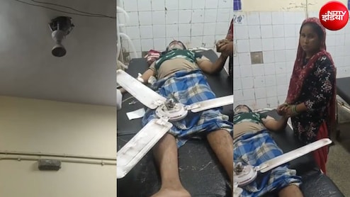 दिल्ली के GTB हॉस्पिटल में मरीज पर गिरा पंखा, कुछ ही घंटे बाद मौत; अस्पताल प्रशासन ने दी सफाई