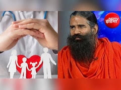 बाबा रामदेव की इंश्योरेंस सेक्टर में एंट्री! पतंजलि को IRDAI से ₹4,500 करोड़ की डील की मंजूरी