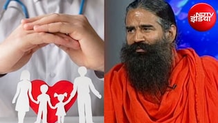 बाबा रामदेव की इंश्योरेंस सेक्टर में एंट्री! पतंजलि को IRDAI से ₹4,500 करोड़ की डील की मंजूरी