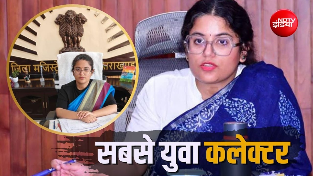 ias Apurva pandey 