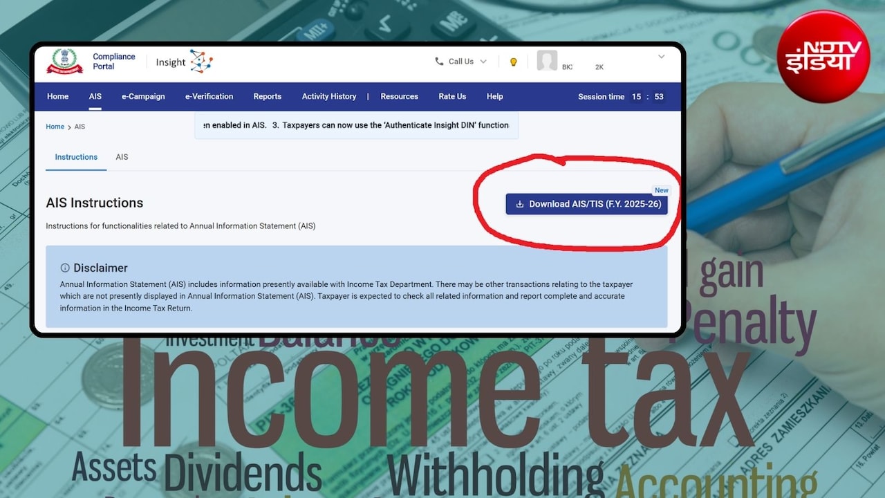 Income Tax पोर्टल में बड़ा बदलाव! विदेश में निवेश, आय और संपत्ति... सारी डिटेल यहां दिखेगी