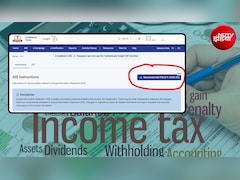 Income Tax पोर्टल में बड़ा बदलाव! विदेश में निवेश, आय और संपत्ति... सारी डिटेल यहां दिखेगी
