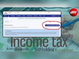 Income Tax पोर्टल में बड़ा बदलाव! विदेश में निवेश, आय और संपत्ति... सारी डिटेल यहां दिखेगी