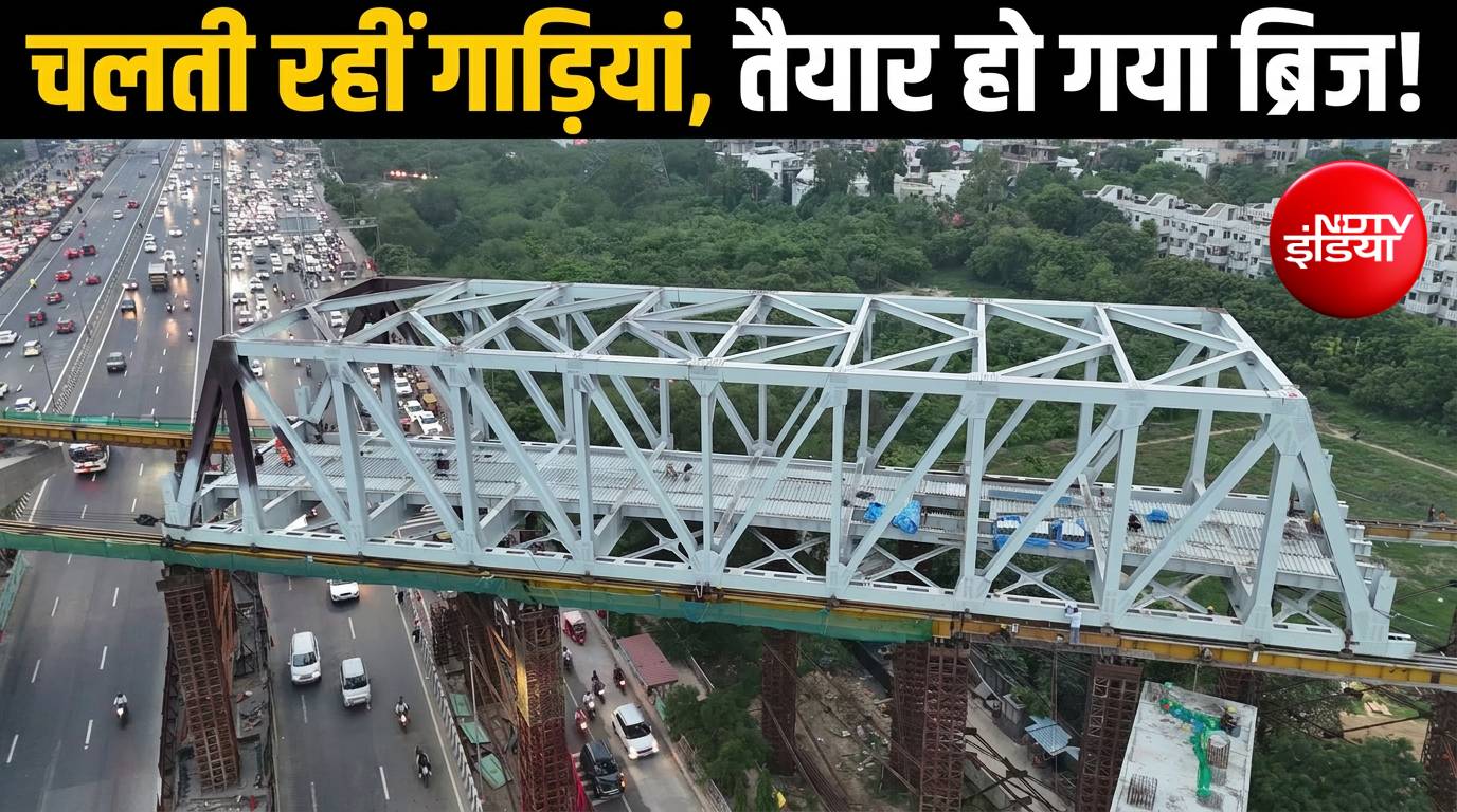 दिल्ली-मेरठ एक्सप्रेसवे पर दौड़ती रहीं गाड़ियां, ऊपर तैयार हो गया मेट्रो का पुल