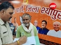 श्योपुर बीजेपी कार्यालय में मारपीट! जमीन विवाद की बैठक में पार्षद की पिटाई, FIR दर्ज