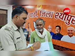 श्योपुर बीजेपी कार्यालय में मारपीट! जमीन विवाद की बैठक में पार्षद की पिटाई, FIR दर्ज