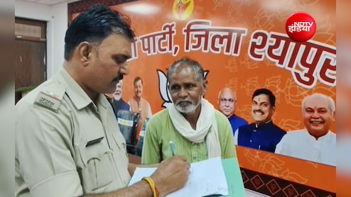 श्योपुर बीजेपी कार्यालय में मारपीट! जमीन विवाद की बैठक में पार्षद की पिटाई, FIR दर्ज