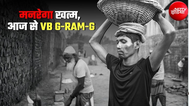 आज से मनरेगा खत्&zwj;म, देश भर में VB G-RAM-G योजना लागू, 25% तक बढ़ गई मजदूरी, सरकार ने नोटिफाइ की नई दरें
